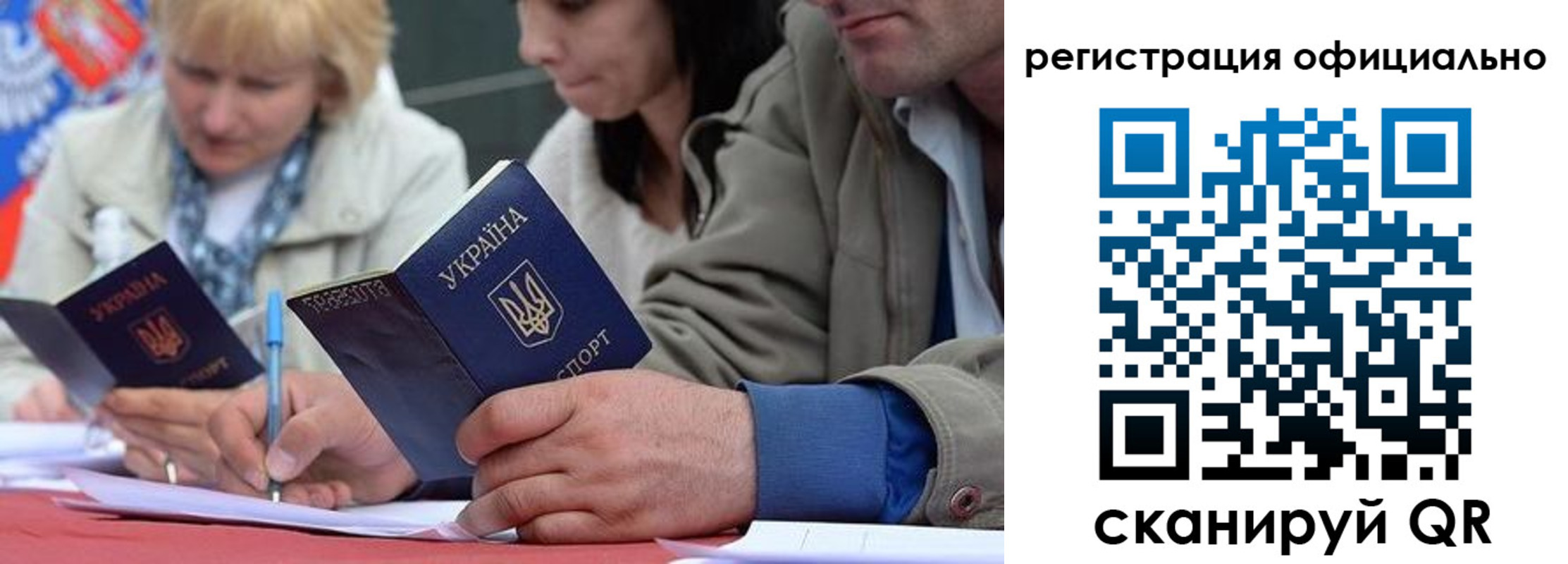 временная регистрация гарантия в Лодейном Поле