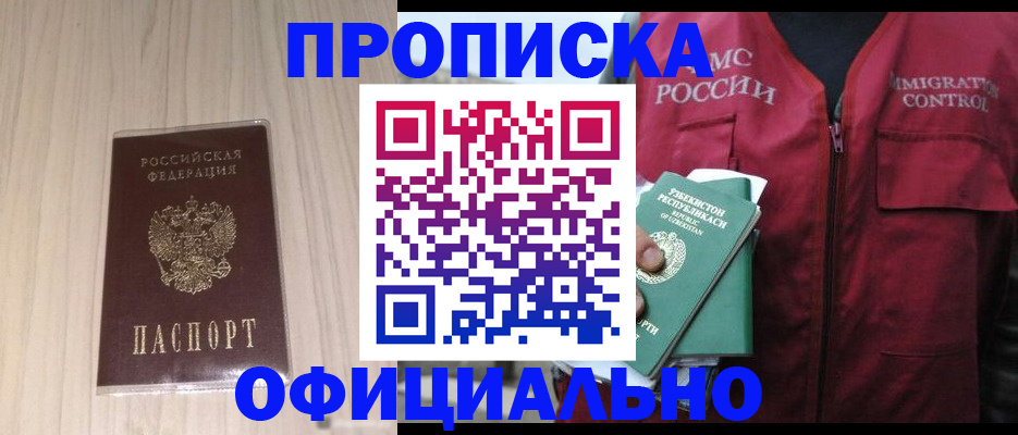 регистрация для школы в Лодейном Поле