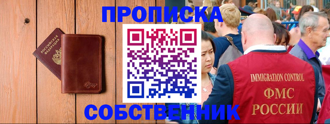 временная регистрация госуслуги в Лодейном Поле
